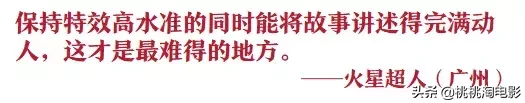 我们问了100个人，《哪吒》到底有多好看