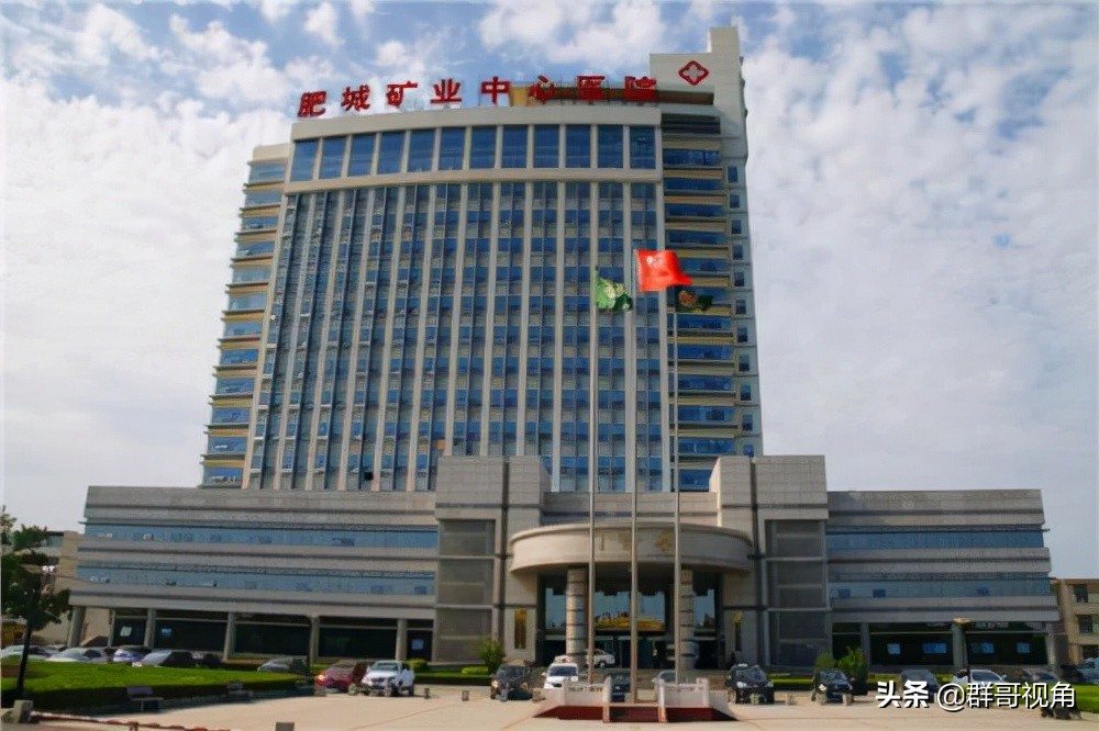 山东各县市主要医院（泰安篇）