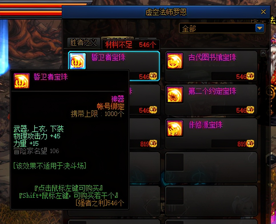 DNF：巨龙搬砖号打造思路，这样做性价比最高