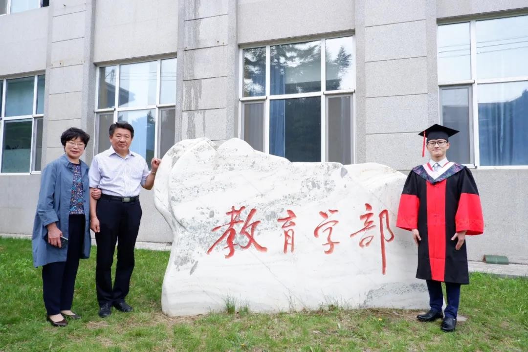 东北师范大学博士（连续4年拿国奖）