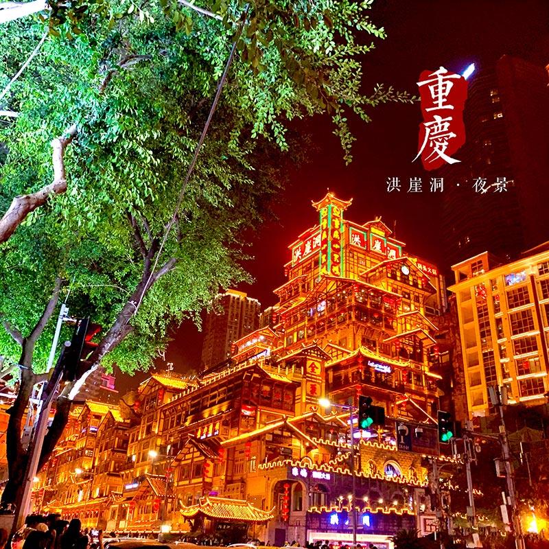 北京出发贵州15日自驾游路书（黄果树瀑布-侗寨-梵净山）