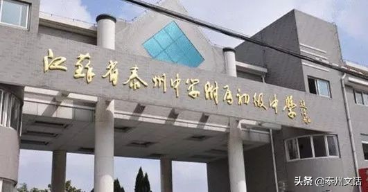 下周末，全国“成人高考”开考！泰州考生攻略来了