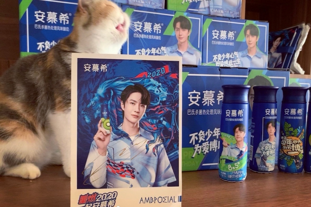 安慕希出香菜酸奶,如果不是"香菜杀手"王一博代言,你会买吗?