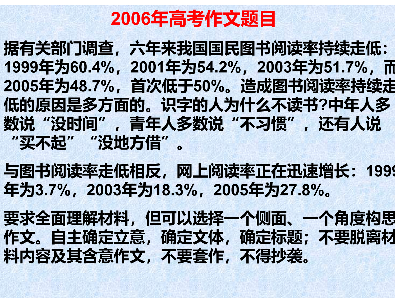 高考661分！知乎万赞！文科状元满分作文《听我说话，不要走开》