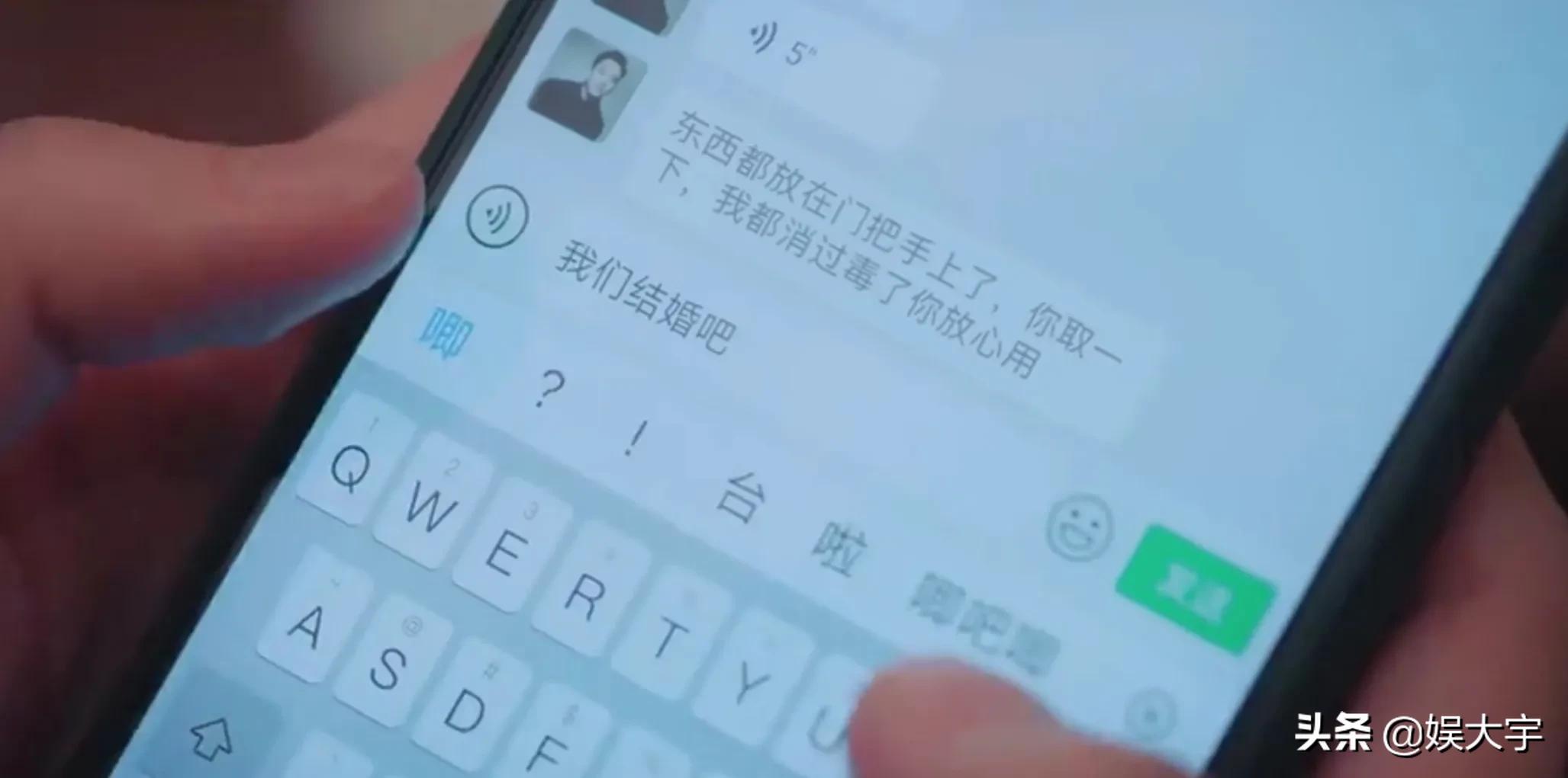 《好好生活》：有性无爱、一直避孕的婚姻生活，究竟能维持多久？