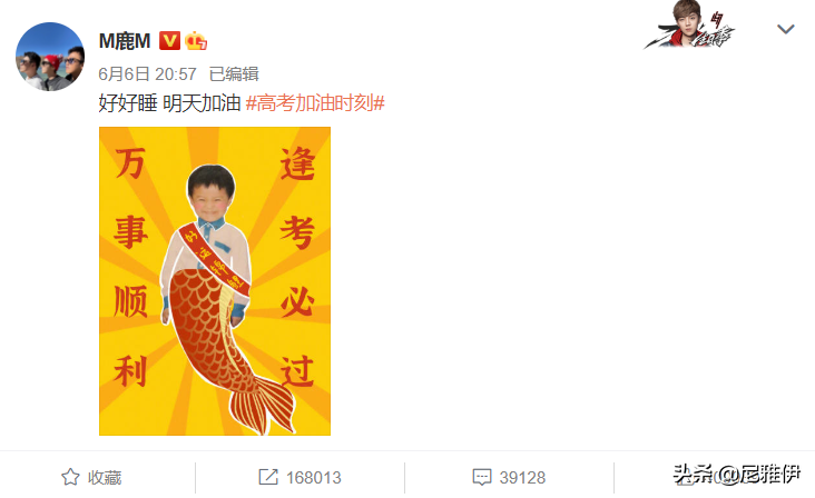 2021高考祝考哪家强？群星送祝福 你们都是我的“过儿”蒙的全对