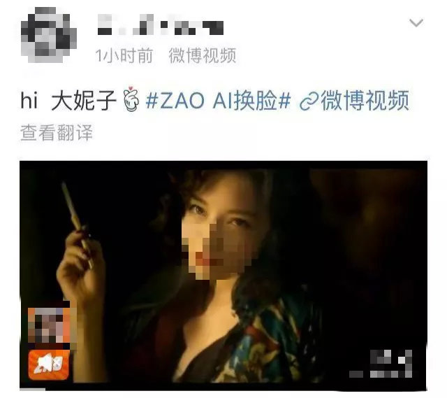 换脸软件真这么简单？也许下一次你的脸就被换到了…