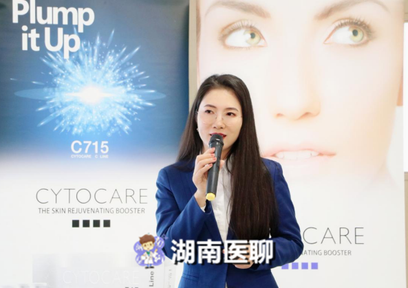 女性私密抗衰治疗研讨会成功召开，引领现代女性进入私密健康时代