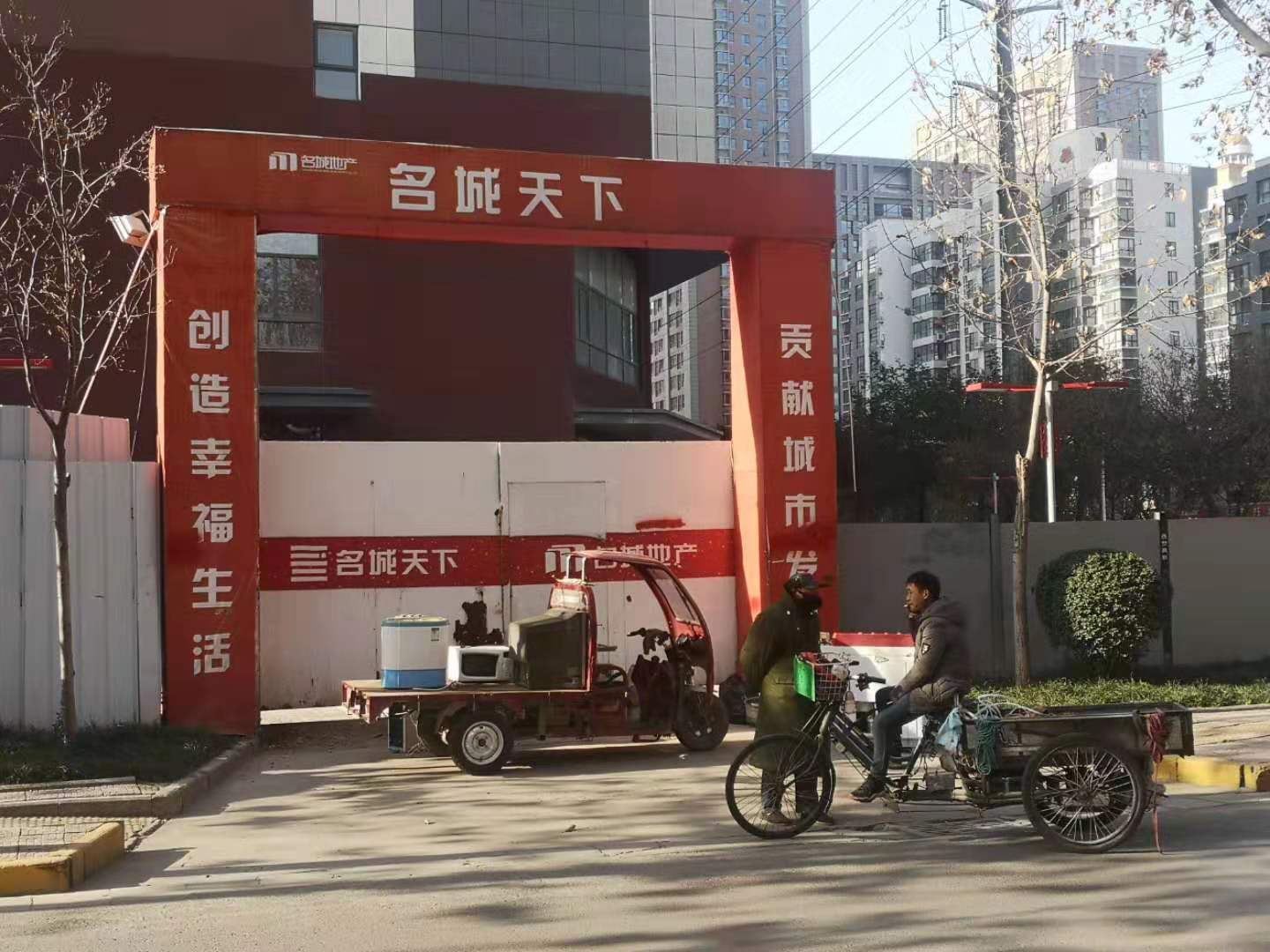 明知“五证不全”这家销售公司专门代理销售