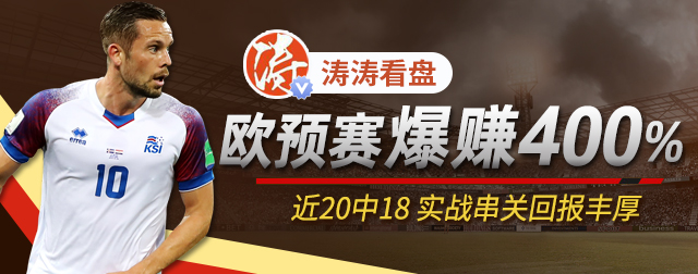 将随队参加周中欧冠(7年他当国家队主力拿着6万英镑周薪，抱欧冠大耳朵杯庆祝，就是他)