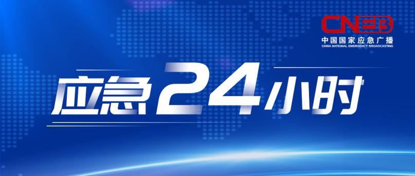 天助源江山！耒阳源江山矿井透水事故救援传来好消息！