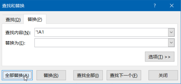 Excel还能创建目录？这招超简单，快到没朋友！
