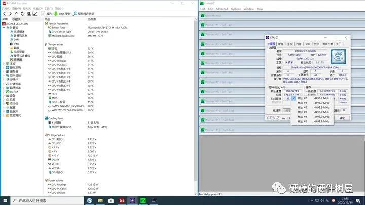 10600kf（10600kf超频）-第12张图片-昕阳网