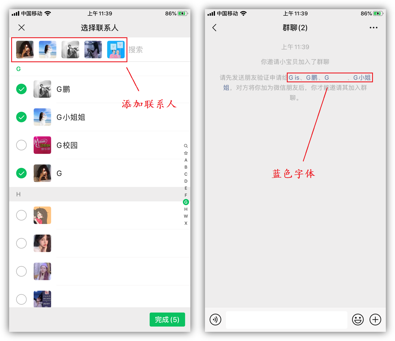 你真的会用微信？探讨10个微信隐藏功能与技巧，既简单又实用