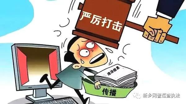 履行网络安全义务 守护清朗网络空间