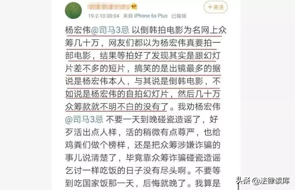 疫情是照妖镜，照出世间善恶是非，照尽人性肮脏龌龊