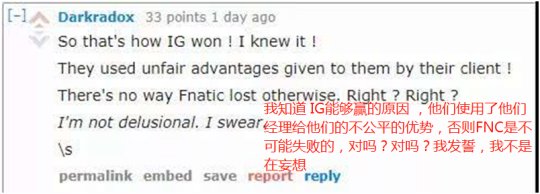 电竞俱乐部内置作弊菜单(IG夺冠作弊了？中国LOL玩家全开挂？Wegame插件引外网热议)