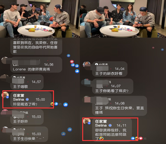 SHE任家萱妹妹罕露面！两人相差7岁，姐姐直言：姐妹不一定关系好