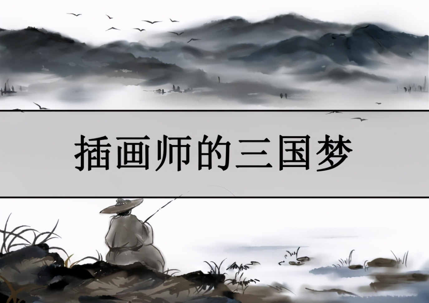 三国十大名马：赤兔、的卢等神骏良驹与英雄传奇