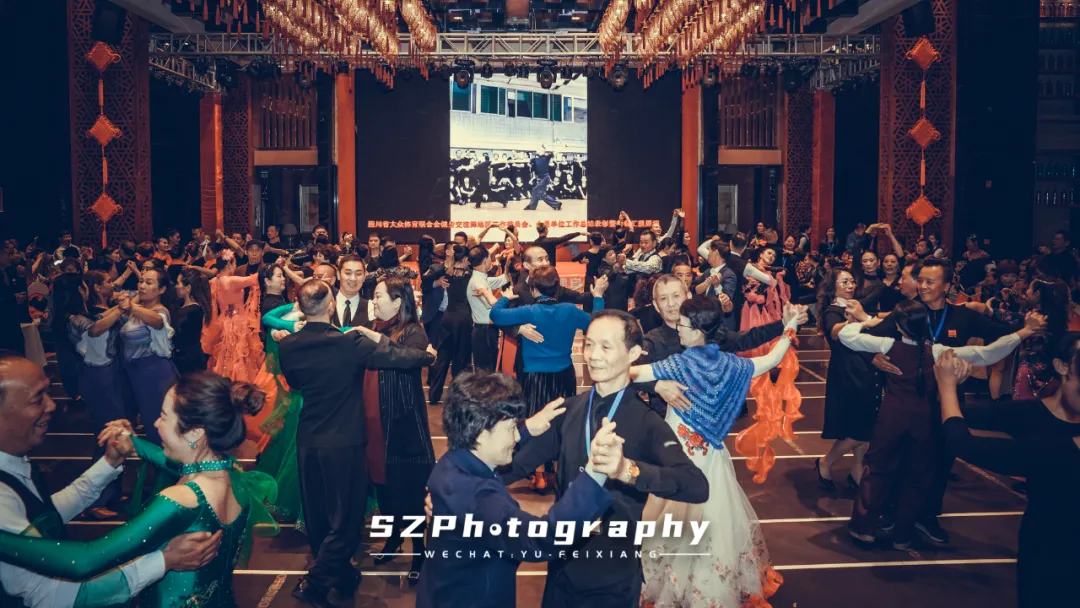 四川省健身交谊舞地区工作委员会及会员单位新春汇报展演活动