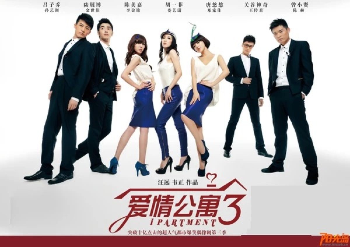 评分最高的十大情景喜剧，《爱情公寓》垫底，《家有儿女》仅第5