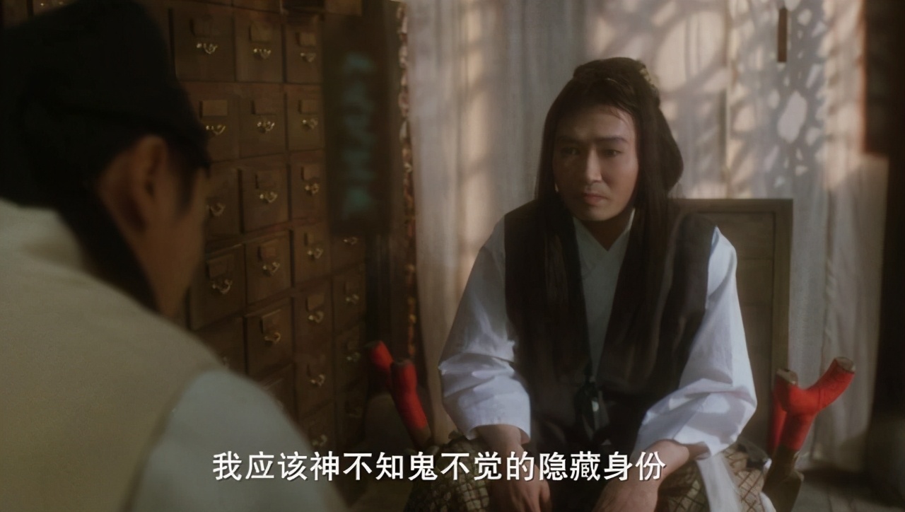 大内密探零零性 《金悔瓶》垄月菲版-伙伴百科