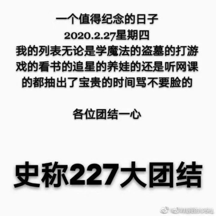 电竞圈分类(肖战粉·AO3分战场：被迫成为“高智商电竞选手”的《剑三》玩家)