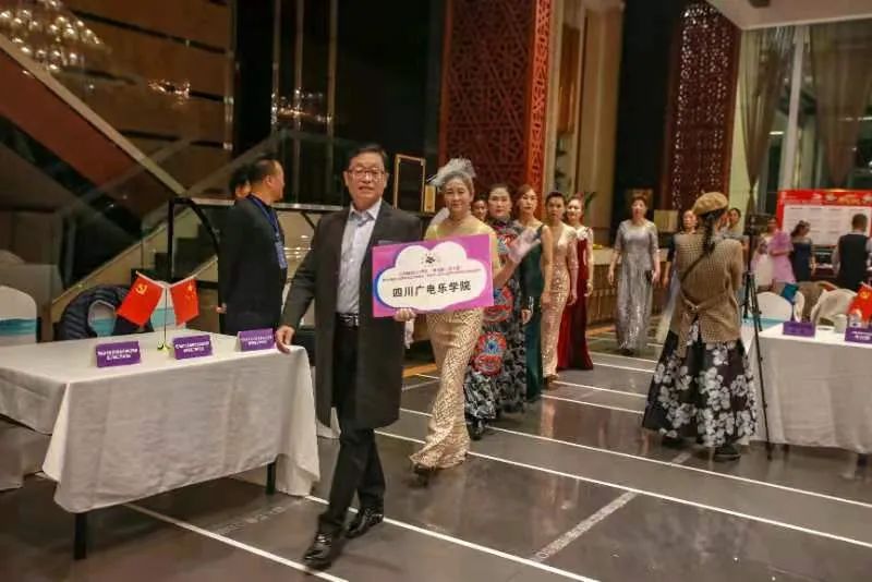 四川省健身交谊舞地区工作委员会及会员单位新春汇报展演活动