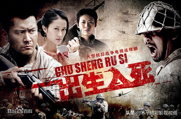 出生入死演员表(出生入死演员表文静) - 盾灵网