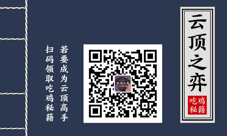 云顶S6：八人口顶级羁绊 战斗学院拉克丝激光炮