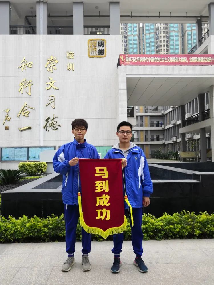 广州市白云中学2020年体育特长生招生方案