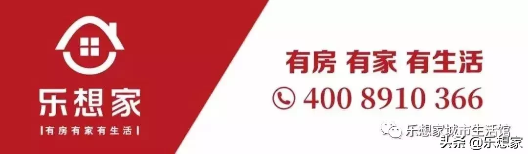 乐想资讯 | 贷款买房千万别小看“收入证明”！