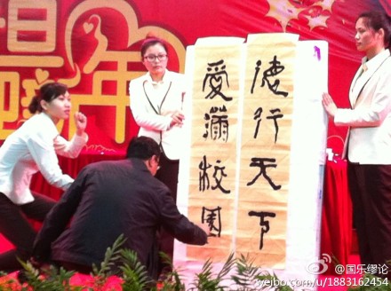 【民教人物】“我与祖国共成长”凤凰卫视全球华人教育家大会“共和国七十周年教育荣耀人物”陈二泉先生