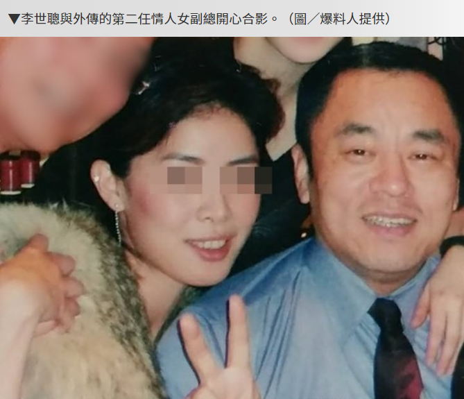 台湾大富豪李世聪：发家后却屡次出轨，他的故事比你想象的更恶劣