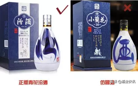 “神酒”来袭，你准备好被坑了吗？