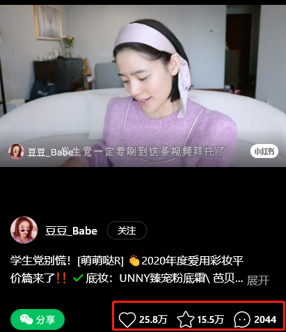 從0到1運營小紅書賬號，你一定要知道的運營干貨