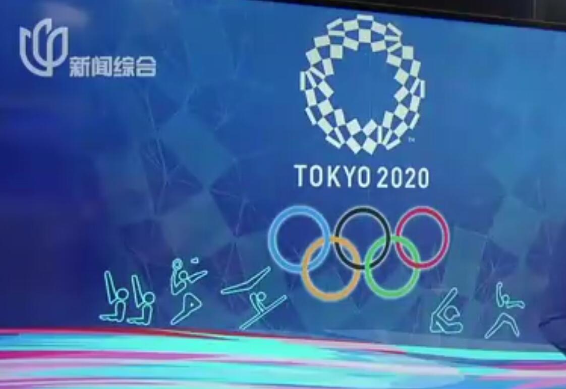 奧運會一般持續(xù)多久時間（東京奧運會什么時候結(jié)束閉幕 閉幕式時間直播觀看指南）