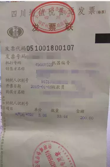 费用报销会计，请先把发票种类搞清楚