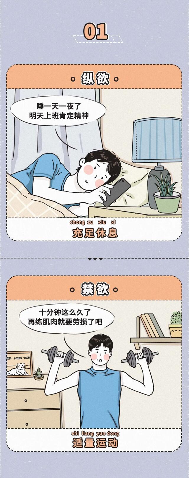 日本成人漫画：纵欲与禁欲的极致对决，你选择哪一方？