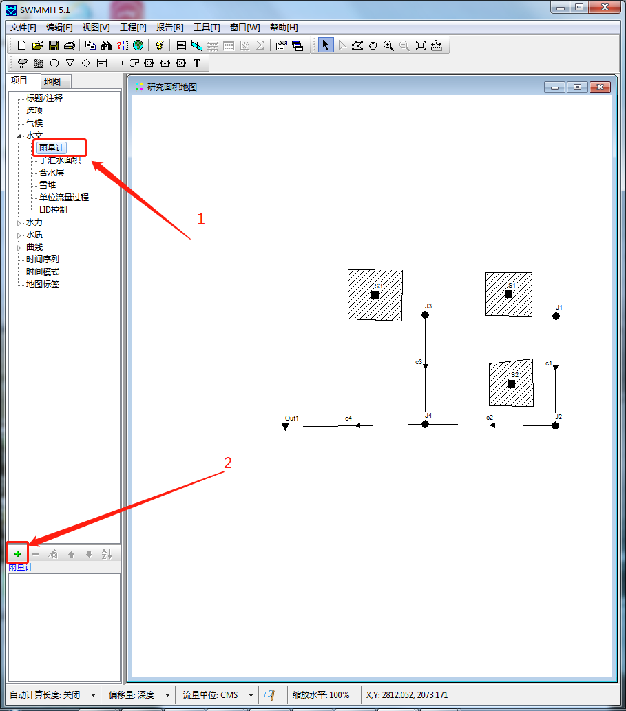海绵城市设计-SWMM软件内教程-绘制示例研究区域