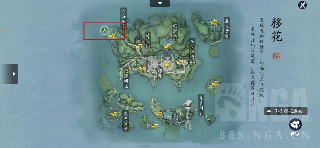 天涯明月刀手游：11个地图鱼王垂钓点详解