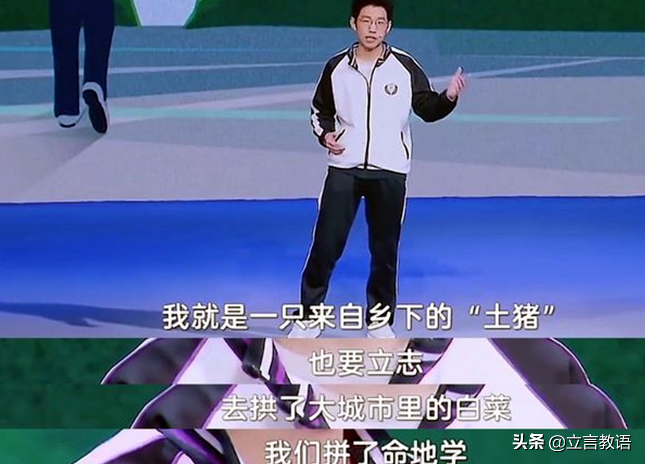 衡中“土猪”张锡峰，高考完坐“豪车”回家，能代表农村孩子吗