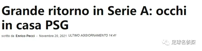 曼联5大换帅目标(真执着！曼联已确定换帅第一目标！英媒：巴萨有意免签切尔西双星)