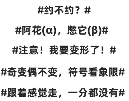 盘点各科老师“口头禅”，过来人：还是熟悉的配方，熟悉的味道