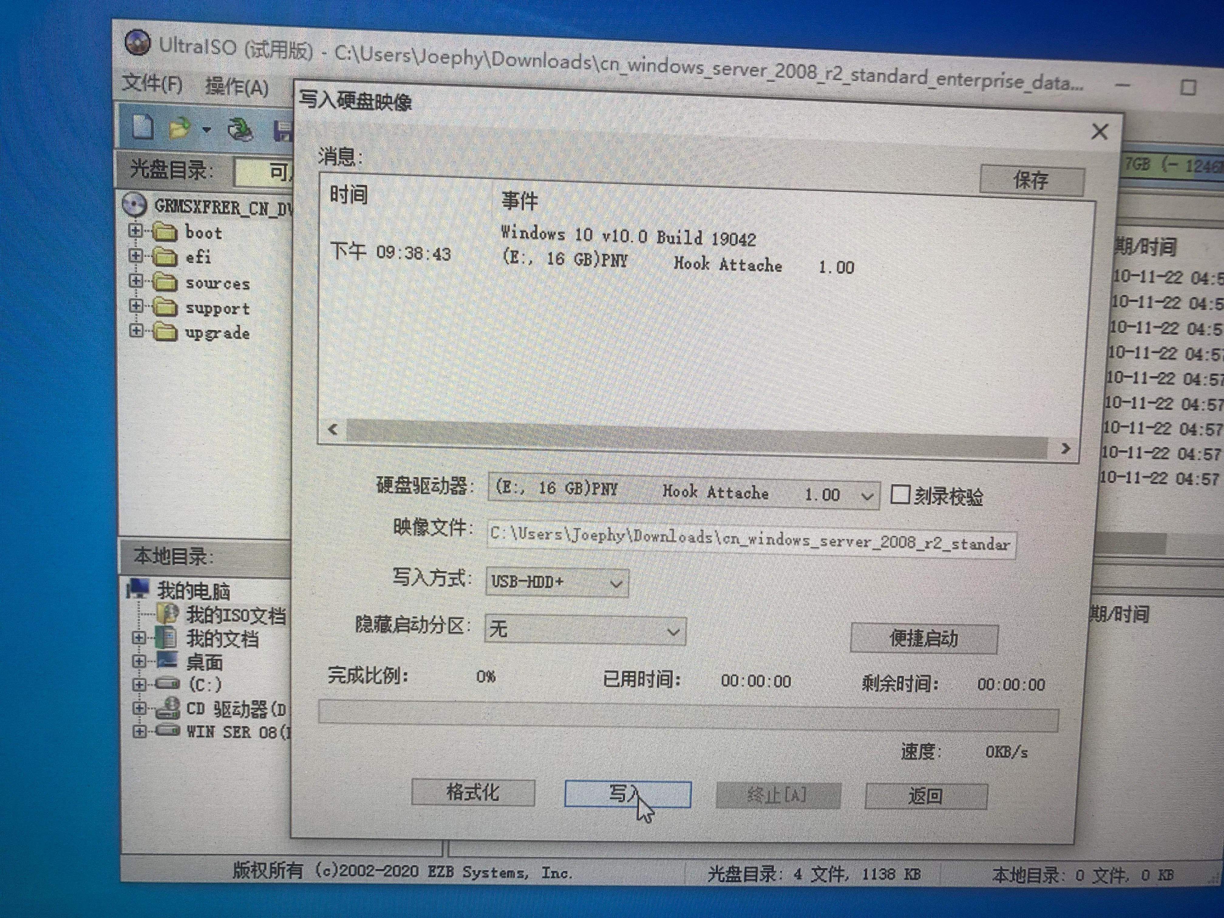 r2鏡像ultraiso官網下載免費版本ultraiso打開下載的windows server