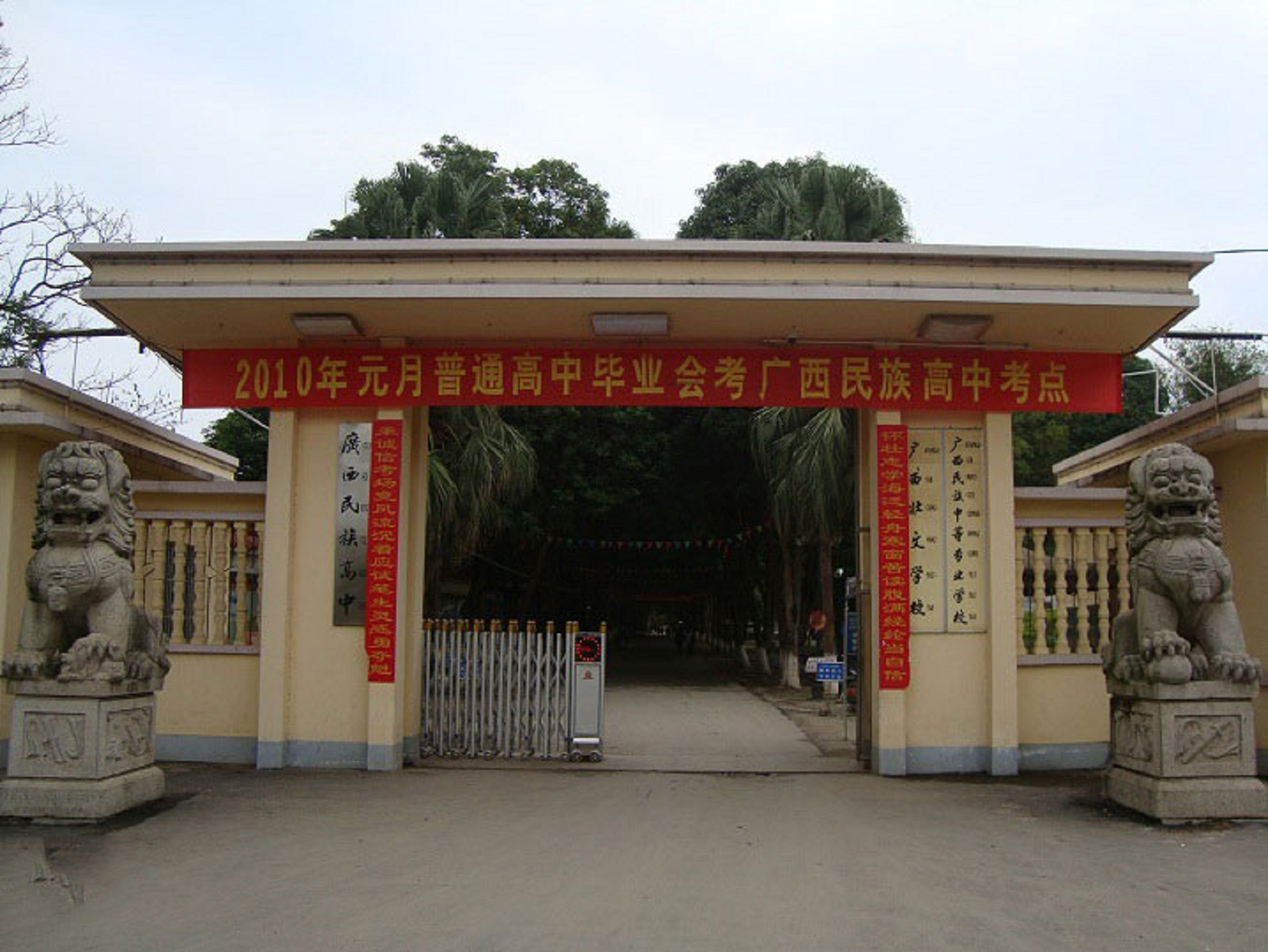 广西南宁出类拔萃7所好高中，二中、三中遥遥领先，其他5所你可知