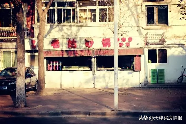 伤感！天津体院老校区地块卖了36.2亿，以后是鲁能的新楼盘