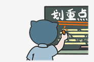 灭火器怎么选？2021年家用/车载/办公场所灭火器选购攻略