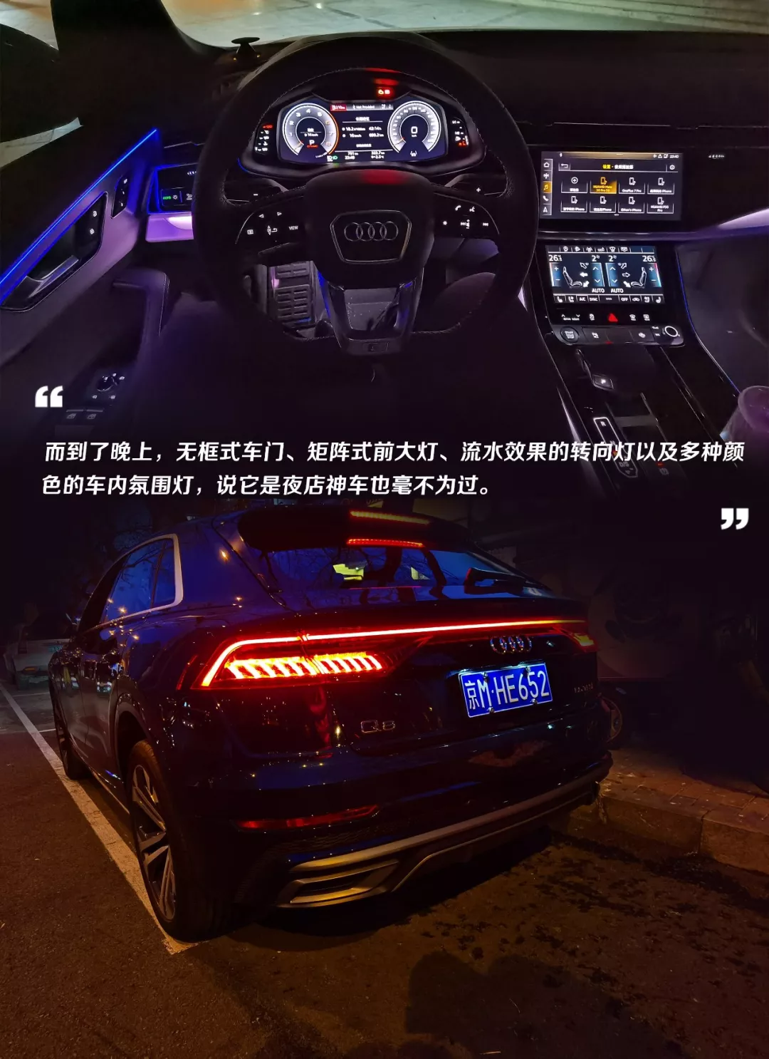 比兰博基尼Urus更适合家用？试驾顶配奥迪Q8