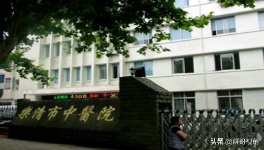 浙江各市县级医院（温州篇）